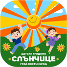 ДГ "Слънчице" - ДГ Слънчице - Костинброд